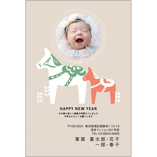 C16-1199_HK02_316_A0508｜2026年賀状