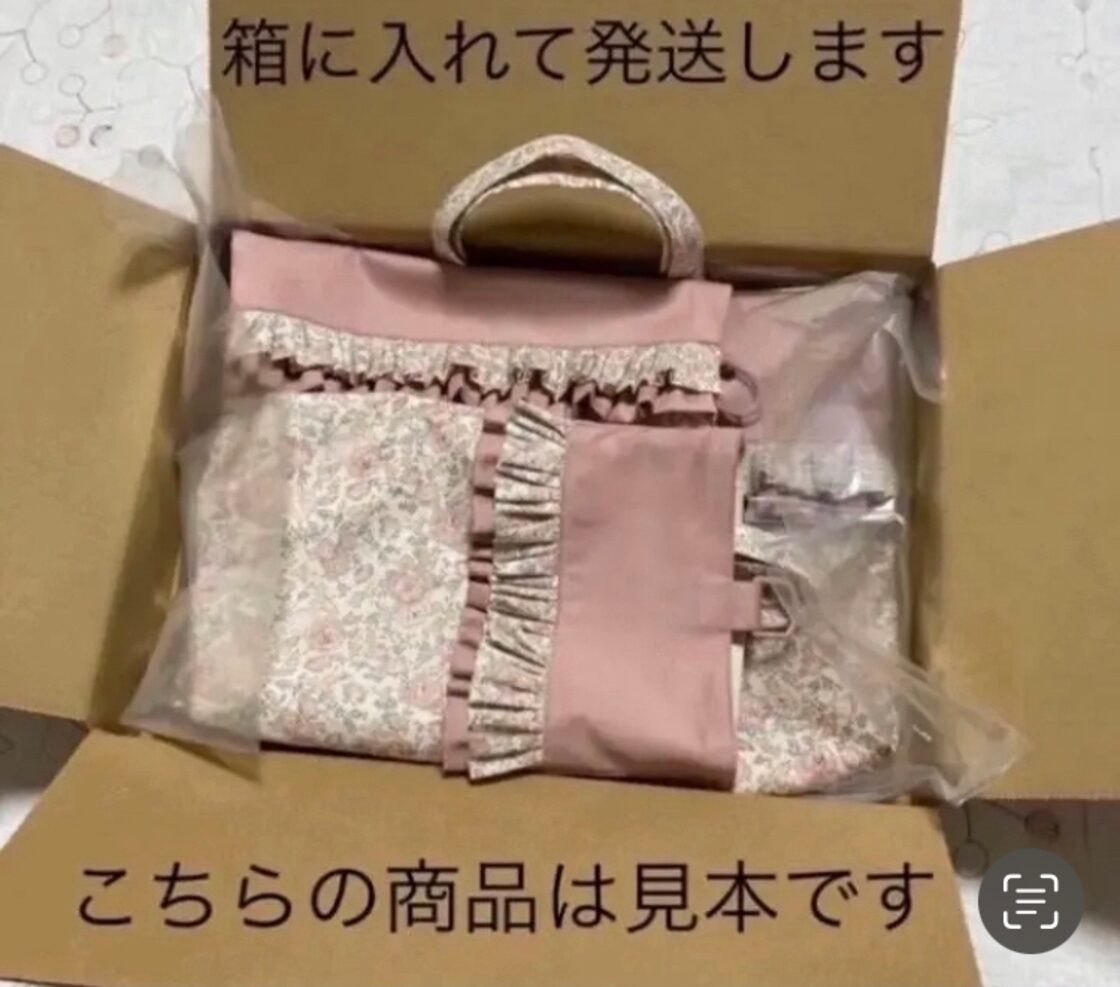 入学準備見本 リバティ (絵本袋 靴袋 巾着袋) 3点セット メドウ 