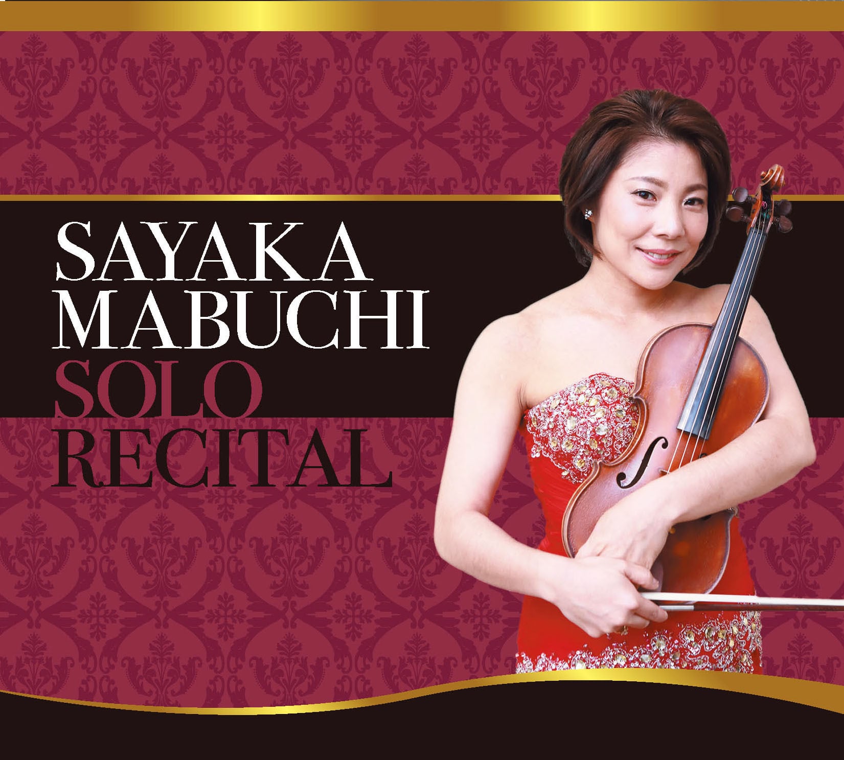 馬渕清香　ソロ・リサイタル SAYAKA MABUCHI SOLO RECITAL