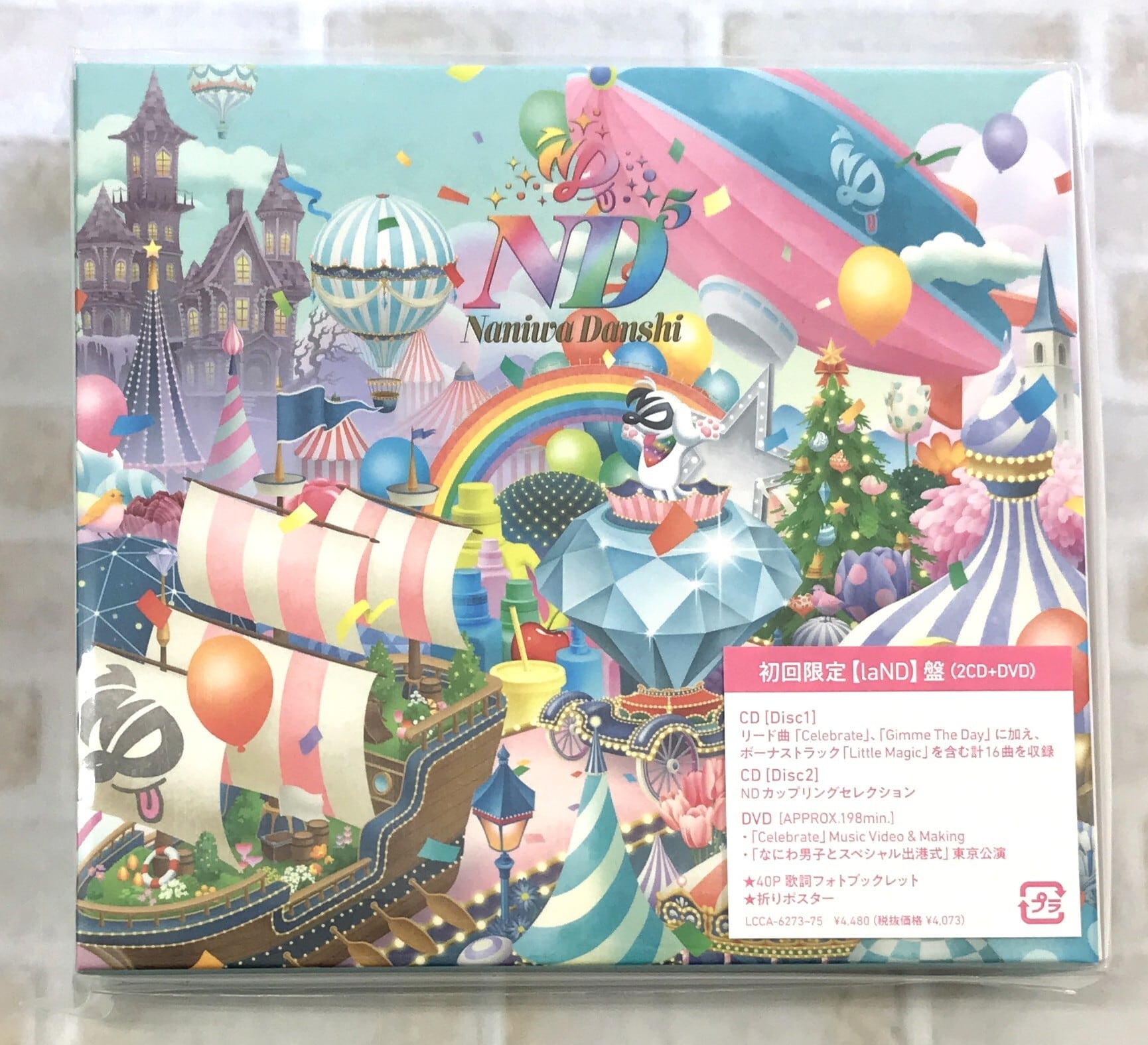 優里 / 壱 / 初回生産限定盤C (CD+Blu-ray) | 最北のCDショップ フナヤマ