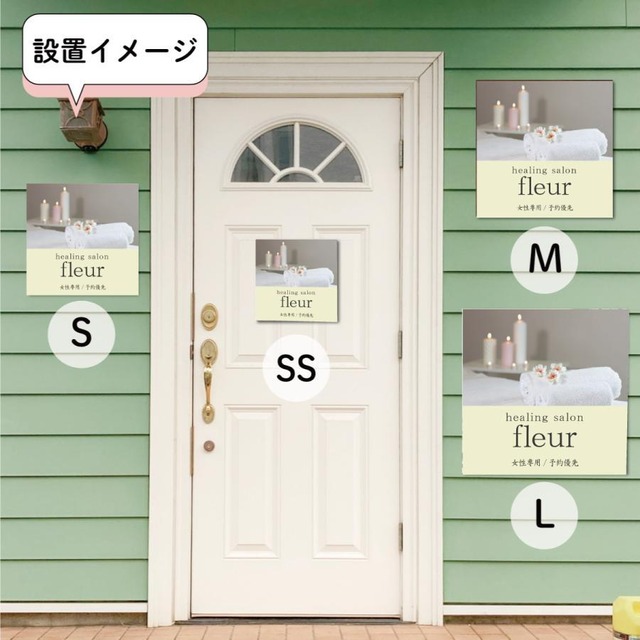 サロン看板 ネイルサロン エステサロン アロマサロン プレート看板 セミオーダー アルミ複合板 ドアプレート