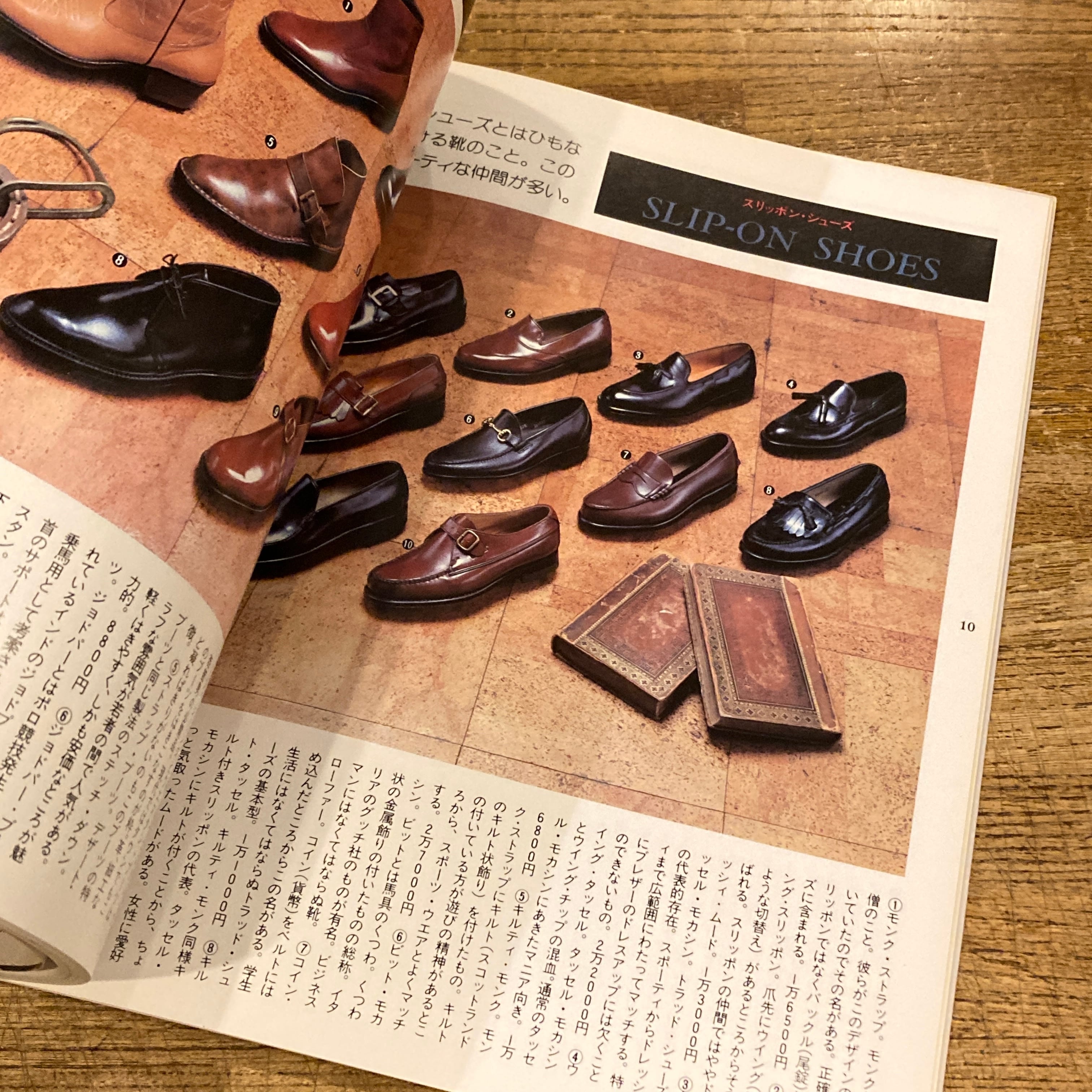 ザ・リーガル・ブック 靴はトラッドの基本である / くろすとしゆき | 百年