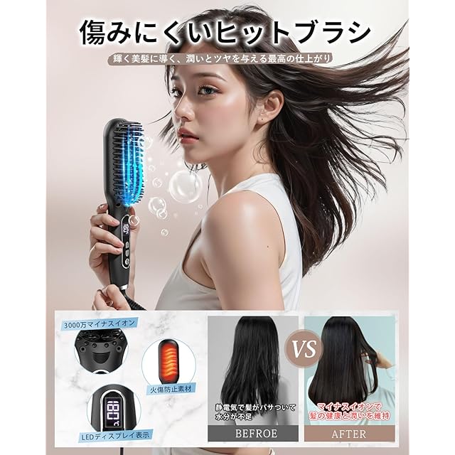 ☆2wayヘアアイロンコードレス・ストレート&カール・マイナスイオン