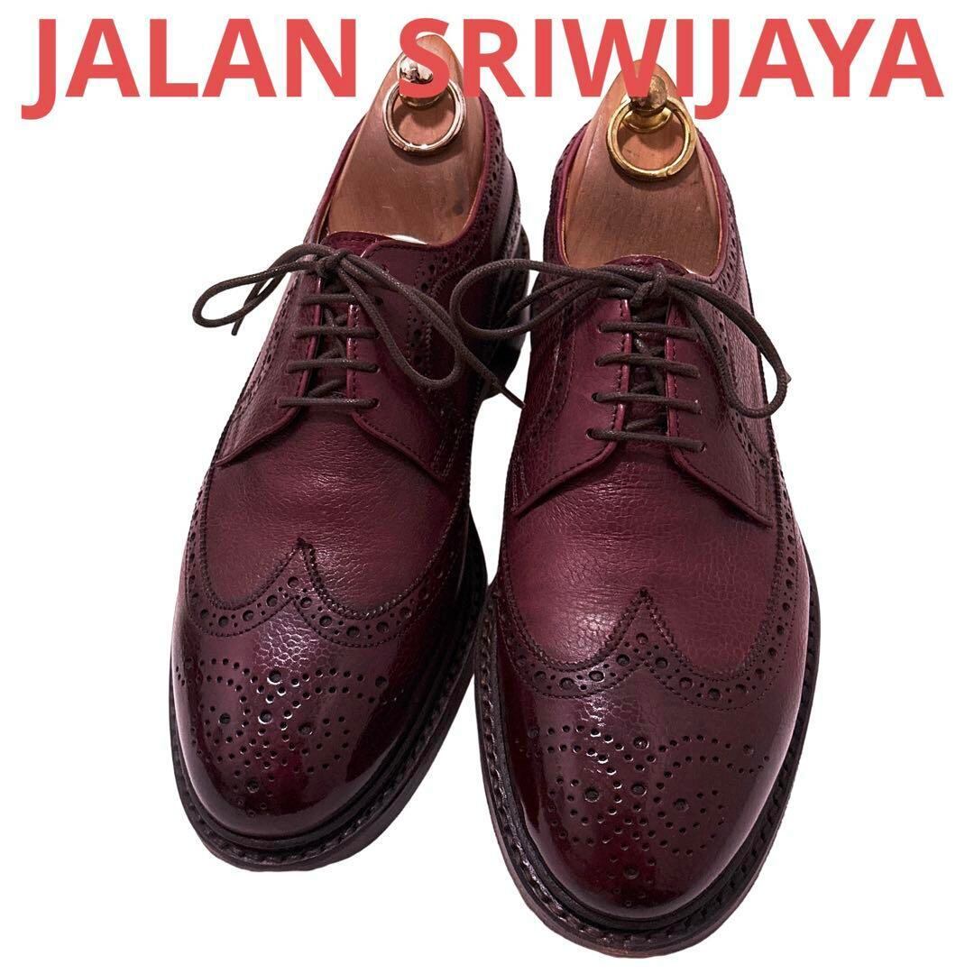 JALAN SRIWIJAYA 98627 ウィングチップ UK7