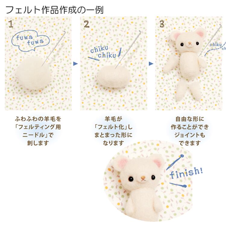 ほのぼの動物 アザラシ 手作りキット フェルトマスコット | Pay ID