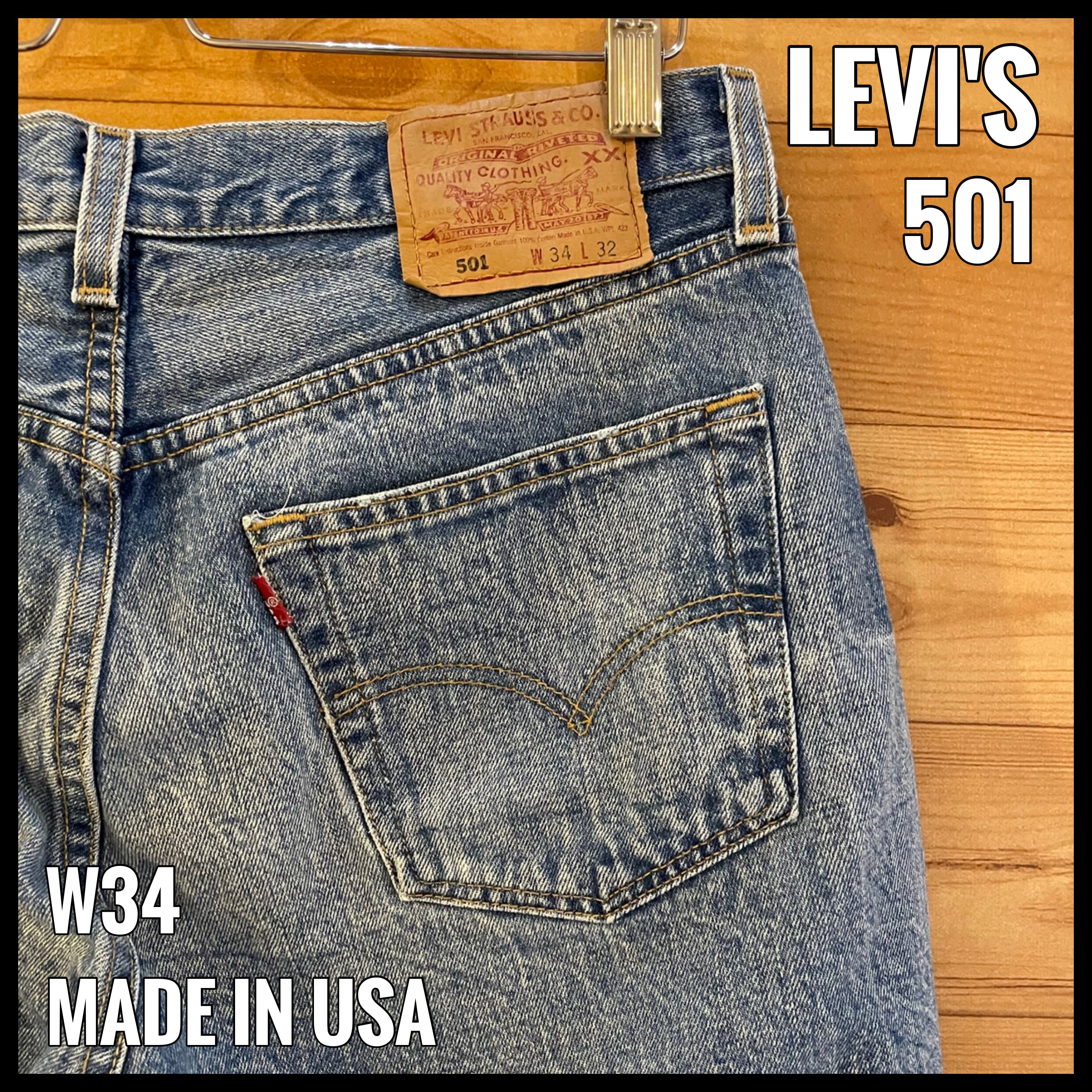 USA製　刻印501✨Levi's501××W31L36 デニムパンツ　ジーパン