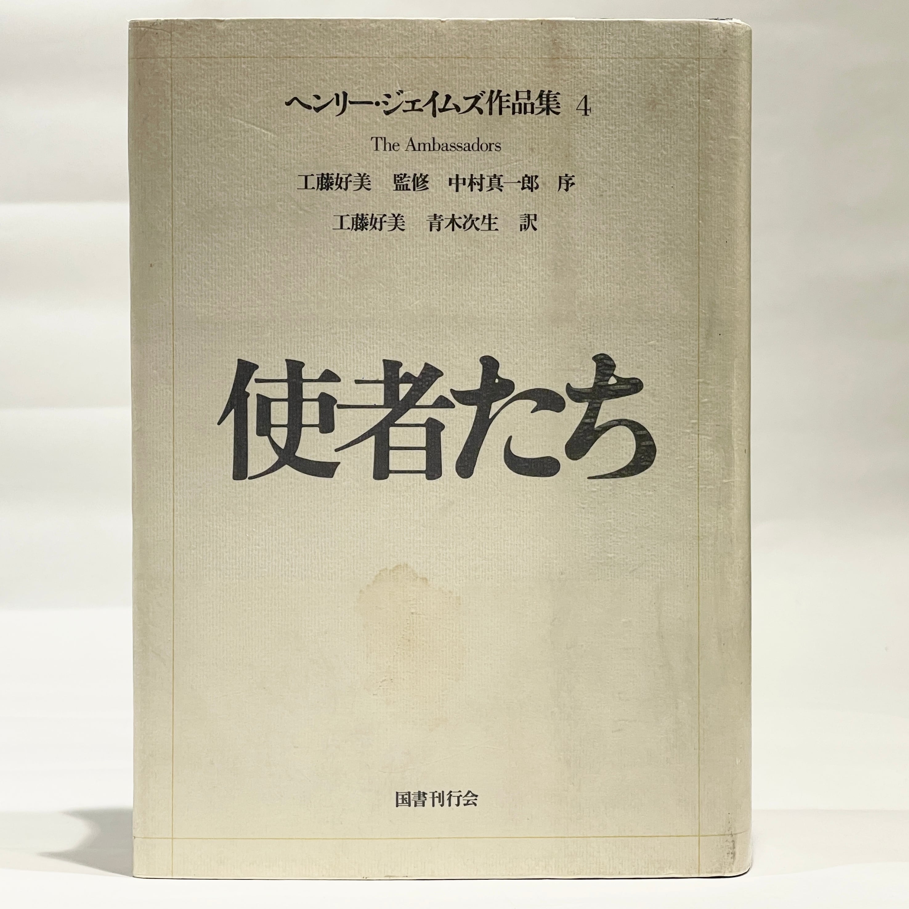 七月堂古書部