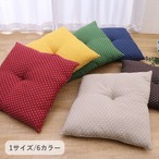 詩織 BE55×59座布団製品 55×59cm 日用品 座布団 布団 クッション・座布団