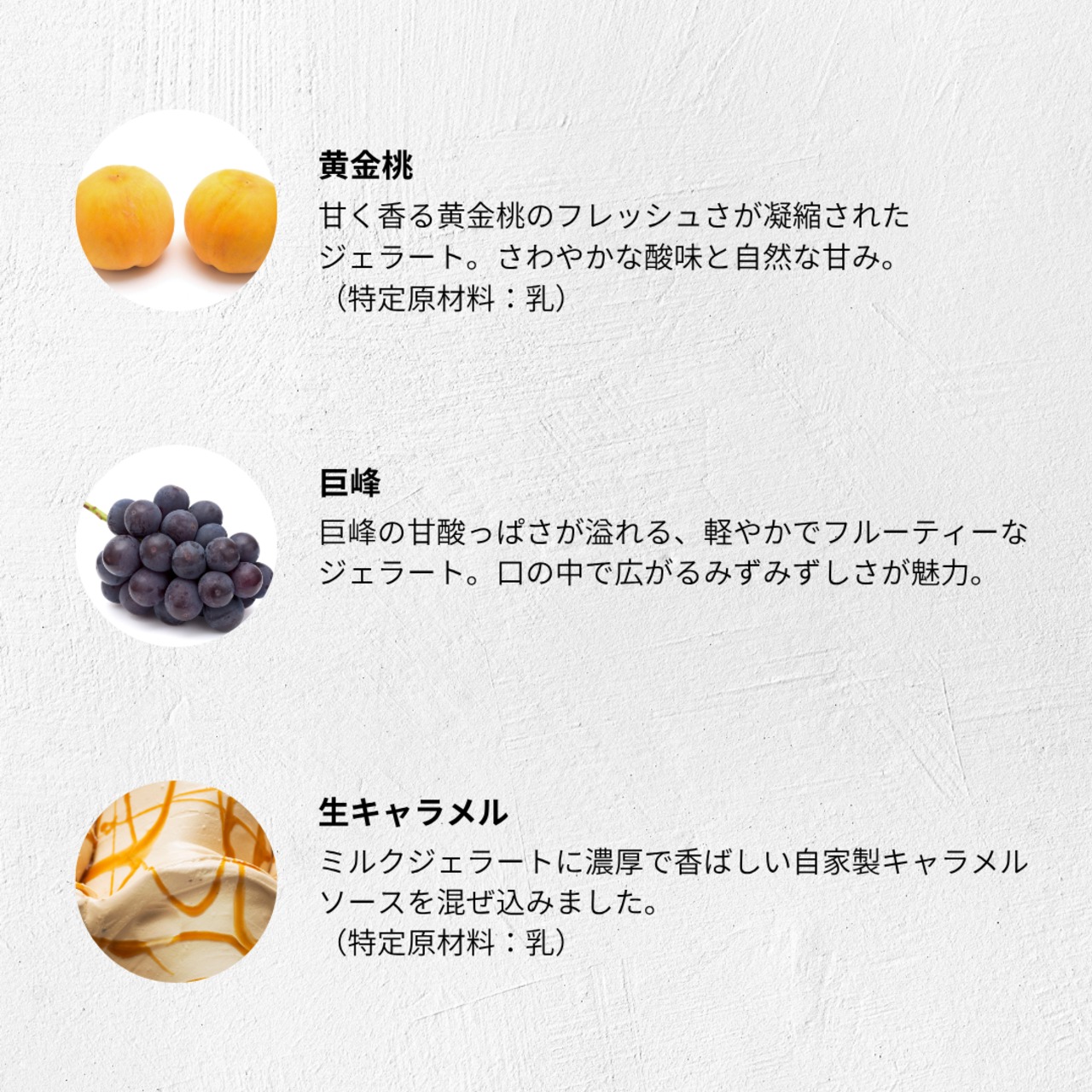 MinNaの初秋のおまかせ8個セット