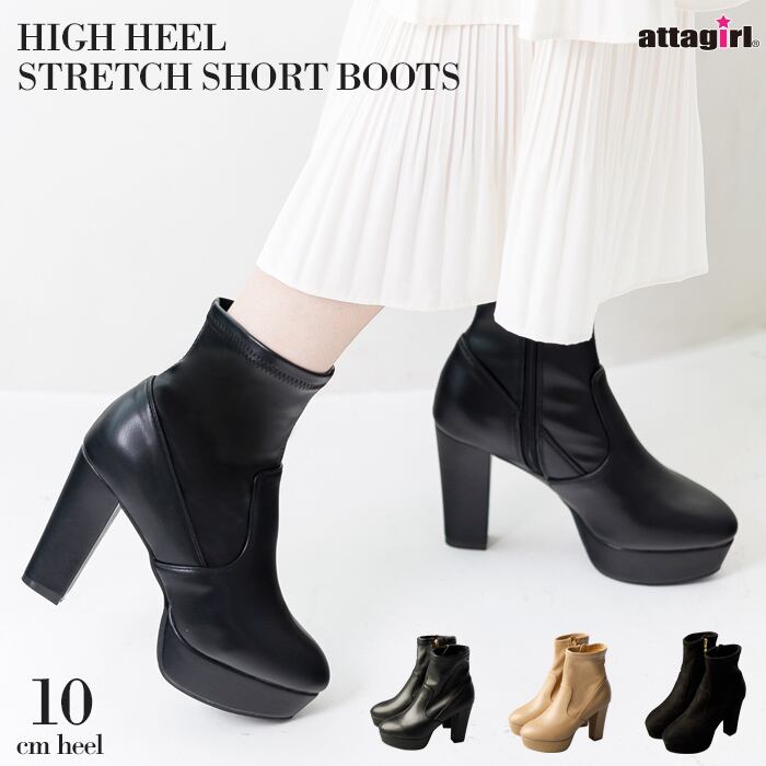 完品】デッドストック/イレギュラーチョイスIrregular Choice×スター