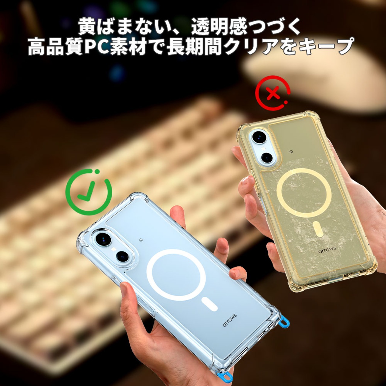 Hy+ arrows We3 ケース F-52G FCG04 M09 対応 MagSafe ケース 耐衝撃 クリア ハイブリッド 背面ポリカーボネート 側面TPU 薄型 軽量 ショルダーストラップ対応 取り外し可能パーツ付き 透明クリア