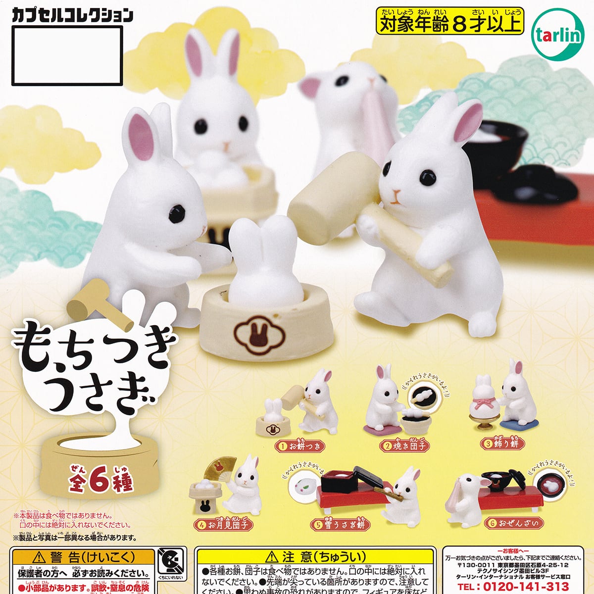 2PM ミニチュア フィギュア 初期 6種セット レア bff767234bbd1af750b7e1a921d40a