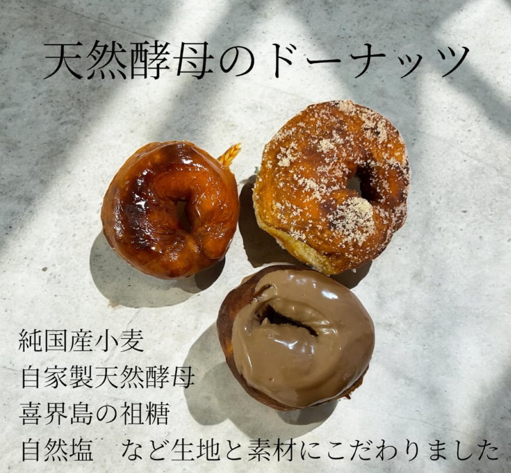 Marumeri BREAD マルメリブレッド