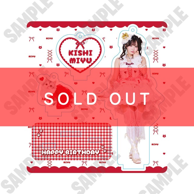 【岸みゆ生誕記念】とろろアイドルデビューおめでとうアクリルスタンド♡【BA711】