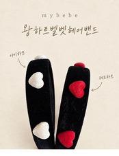 韓国子供服 / 26winter / my bebe / ハートベルベットヘアバンド / キッズ / 冬服 *FREE*