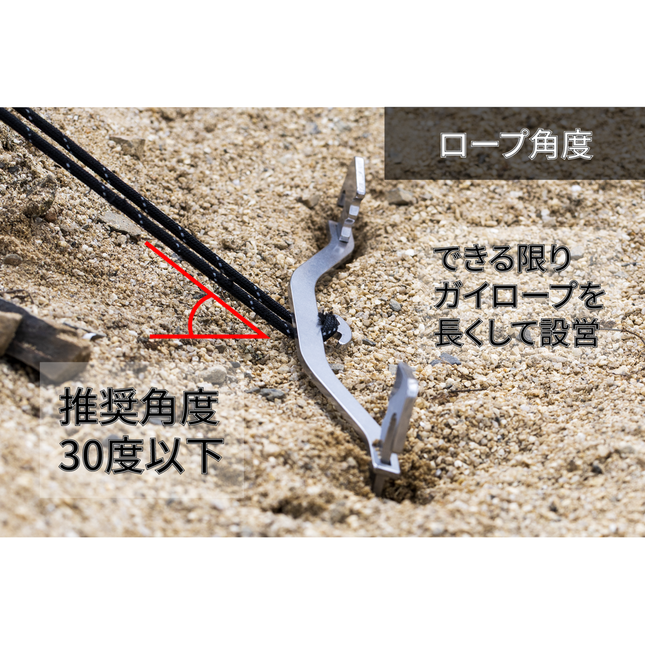 【打刀専用】固定力UPパーツ『双弓（ふたゆみ）』2本セット