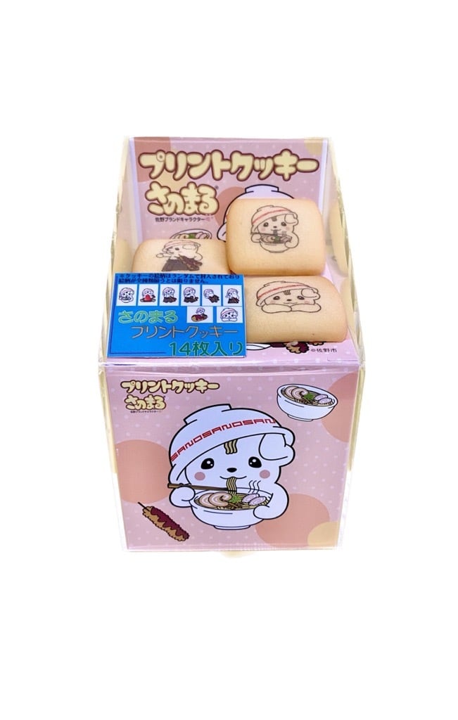 プリントクッキー さのまる | オンラインショップさのまるの家 プリントクッキー さのまる | オンラインショップさのまるの家