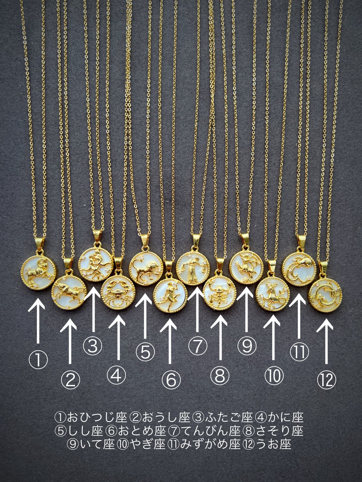 lufine】12constellations shell necklace | IRIEBEACH lufine】12constellations shell necklace | IRIEBEACH