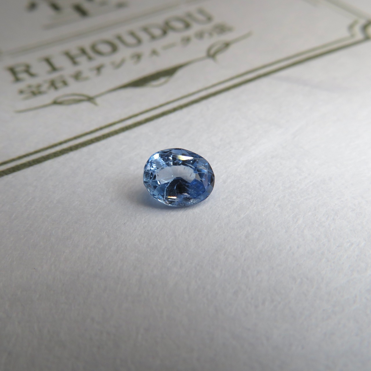 ブルーサファイア 0.585ct 簡易ソーティング付き
