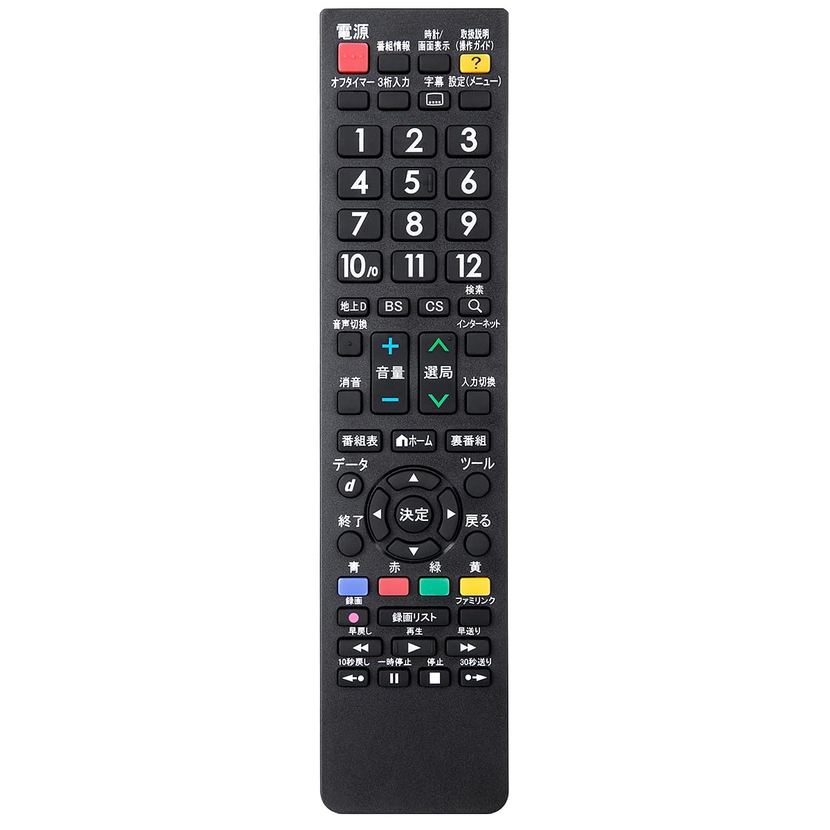 汎用リモコン シャープテレビ 通用 アクオスリモコン 純正同様 SHARP AQUOS 液晶テレビに 設定不要 簡単使用