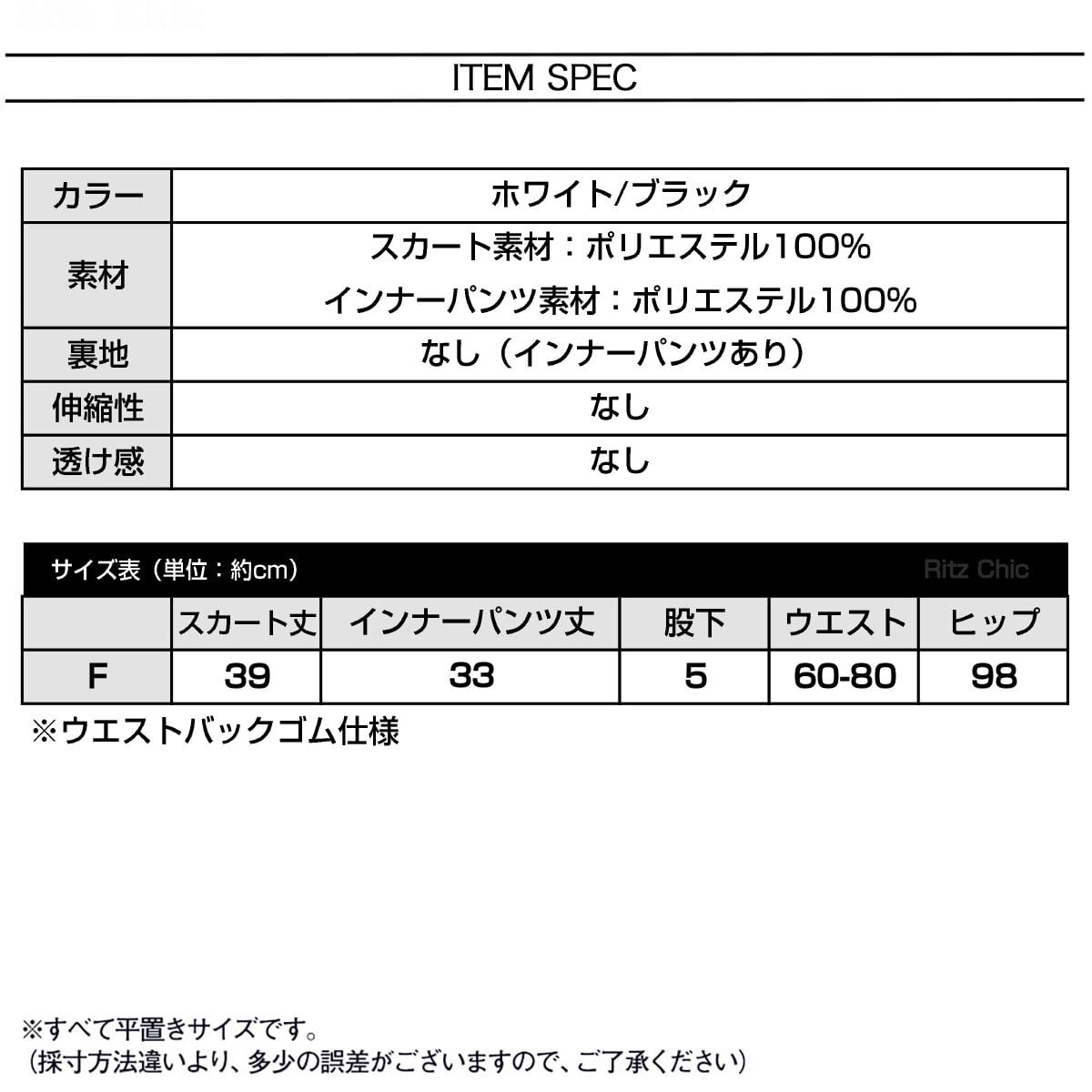 フリル ミニスカート レディース 春 夏 韓国 ダブルフリル 大人 かわいい きれいめ おしゃれ カジュアル ハイウエスト ビジュー付き Aライン インナーパンツ付き 大人可愛い 大人女子