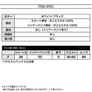 フリル ミニスカート レディース 春 夏 韓国 ダブルフリル 大人 かわいい きれいめ おしゃれ カジュアル ハイウエスト ビジュー付き Aライン インナーパンツ付き 大人可愛い 大人女子