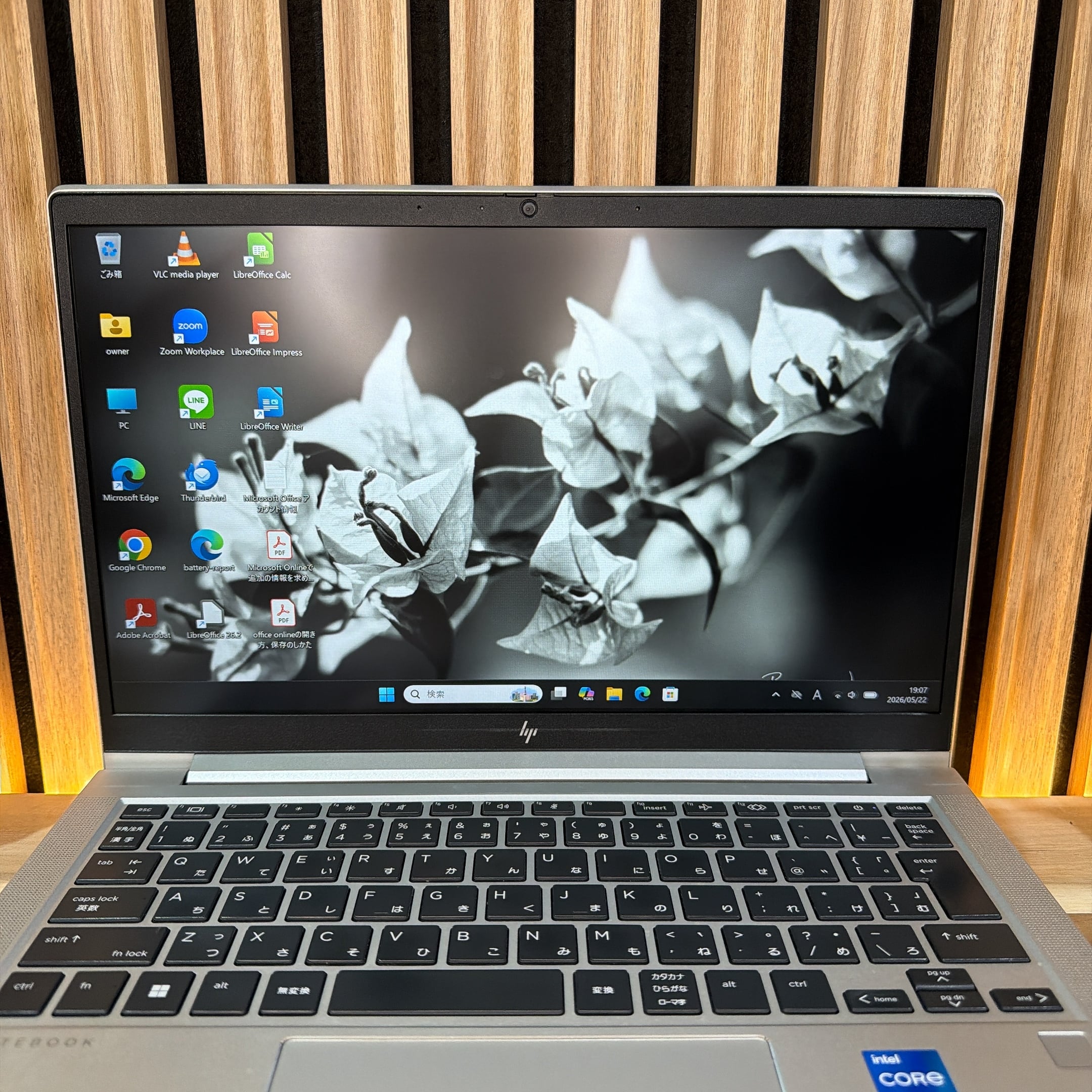 公式ショップ限定価格❣️/ 《新型2023年モデル》準美品 HP Elitebook -