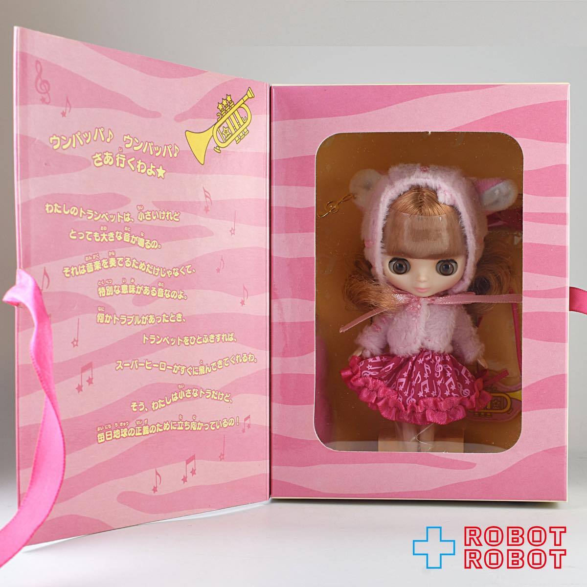 Takara Tomy - ❤プチブライス 〘 トラウンパッパ 〙 Takara Tomy - プチブライス トラウンパッパの通販 by ひまま