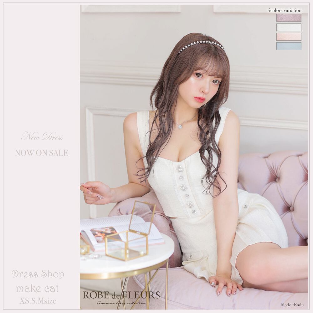 【ROBE de FLEURS】【即納】【当店特別価格】【税込】ビジューボタンツイードセットアップミニキャバドレス 2883 (fm2883)