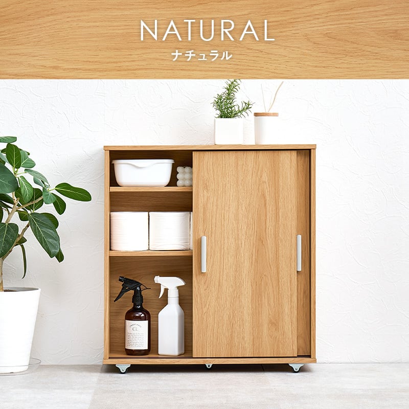 【組立式】スリムトイレラック キャスター付き トイレ収納 サニタリー収納 トイレットペーパー収納 幅59cm