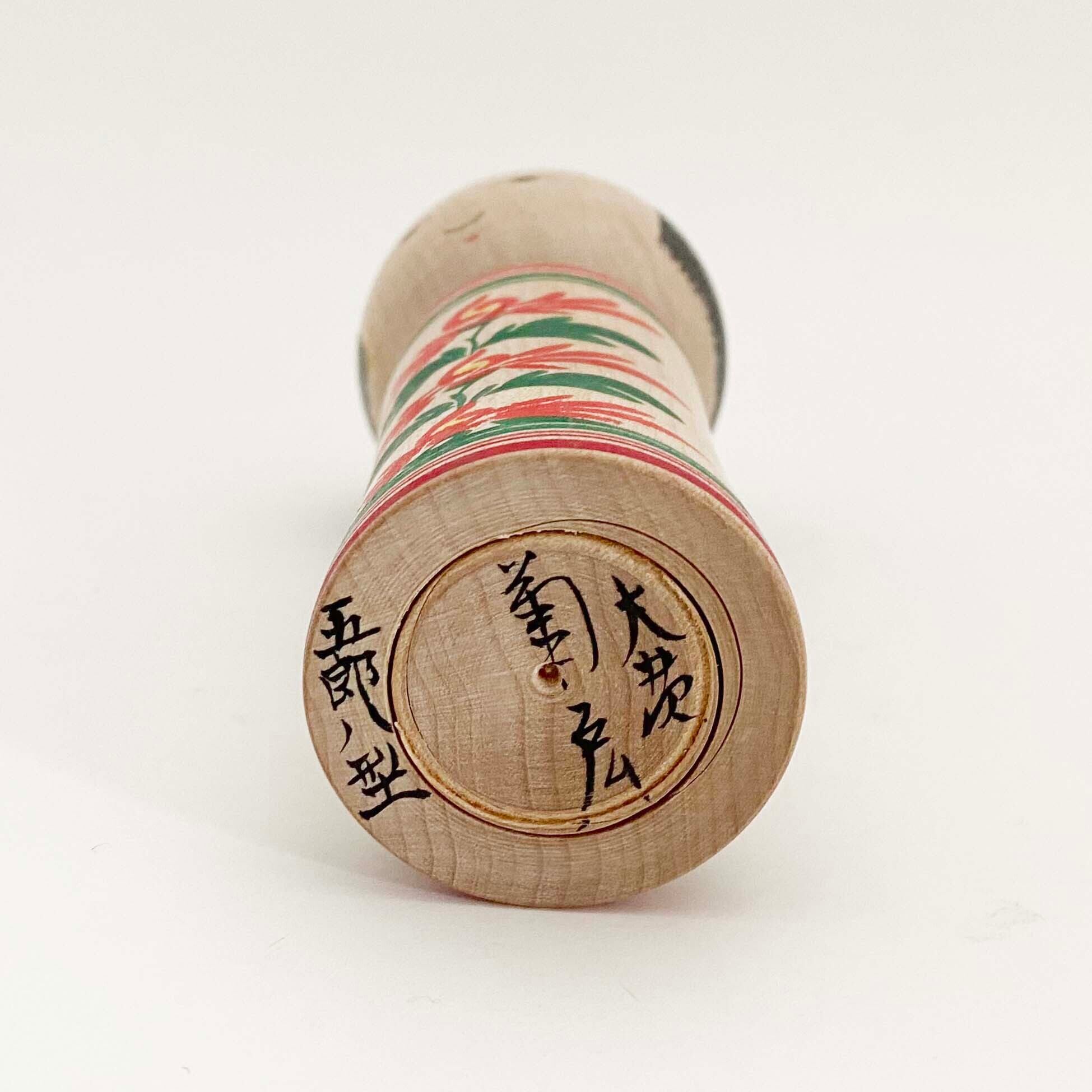 外鳴子系 / 志田菊宏工人（五郎八型）