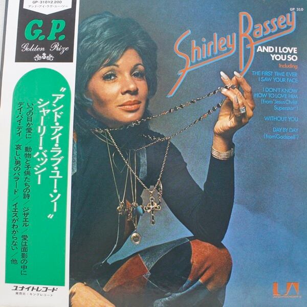 Shirley Bassey / And I Love You So [GP 310] - 画像1