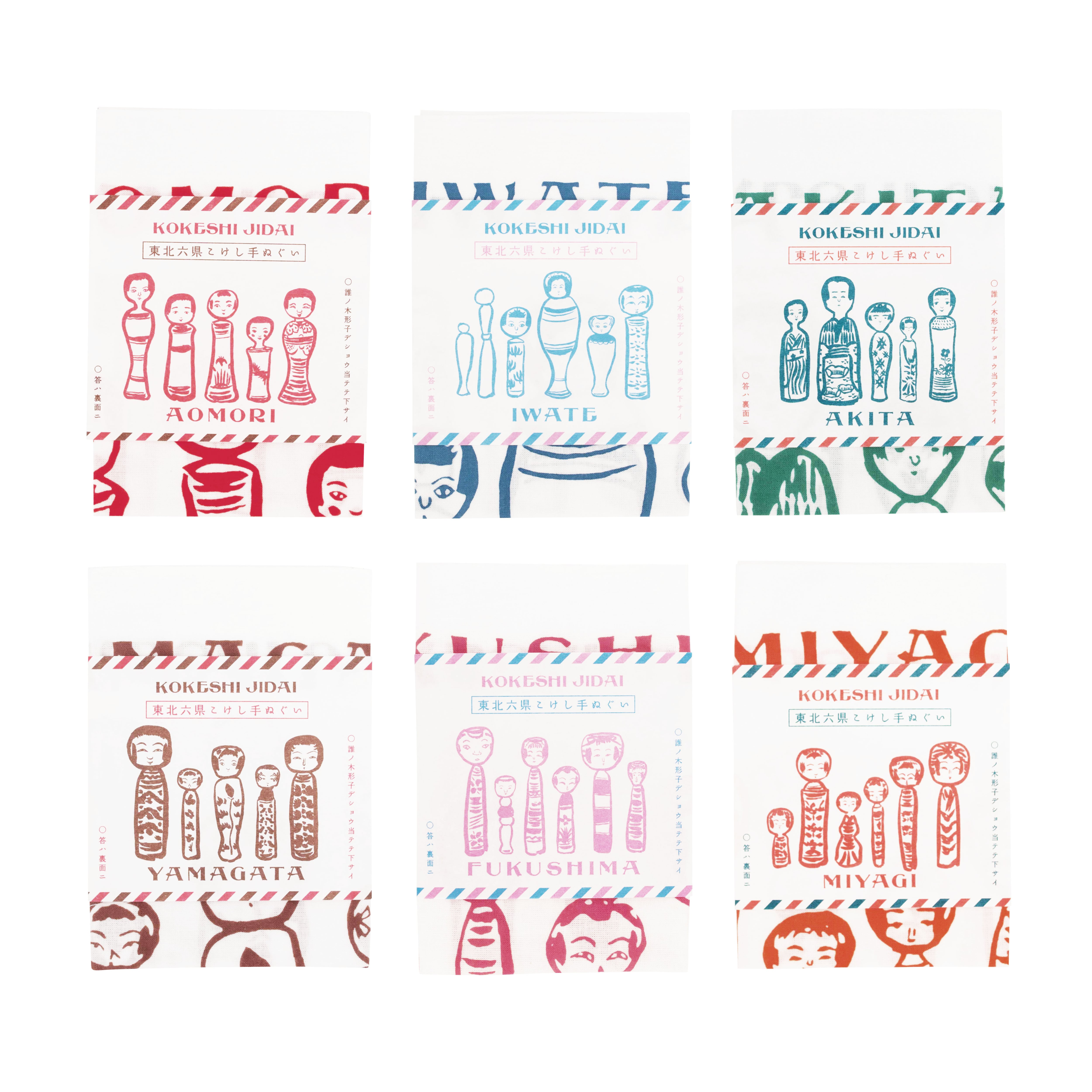 東北6県伝統こけし手ぬぐいハンカチ(6種)