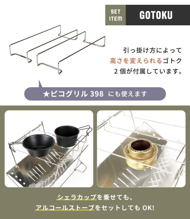 DUCKNOT 焚き火台 B.S.T | Abenteuer