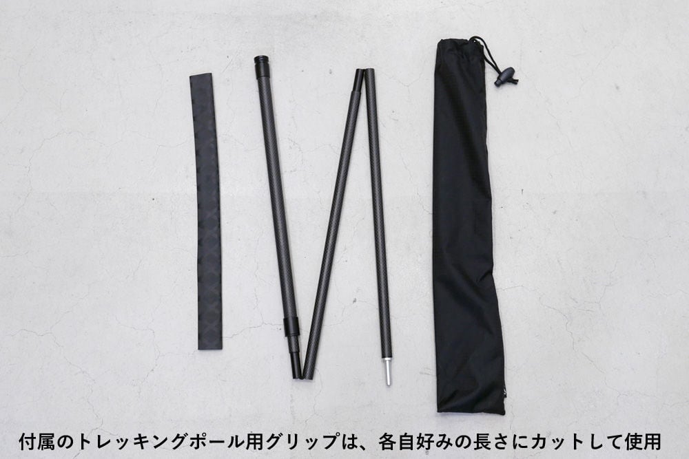 ANTCAUS|Carbon Fiber Multi Tent Pole(110-140cm ANTCAUS|Carbon Fiber Multi Tent Pole(110-140cm