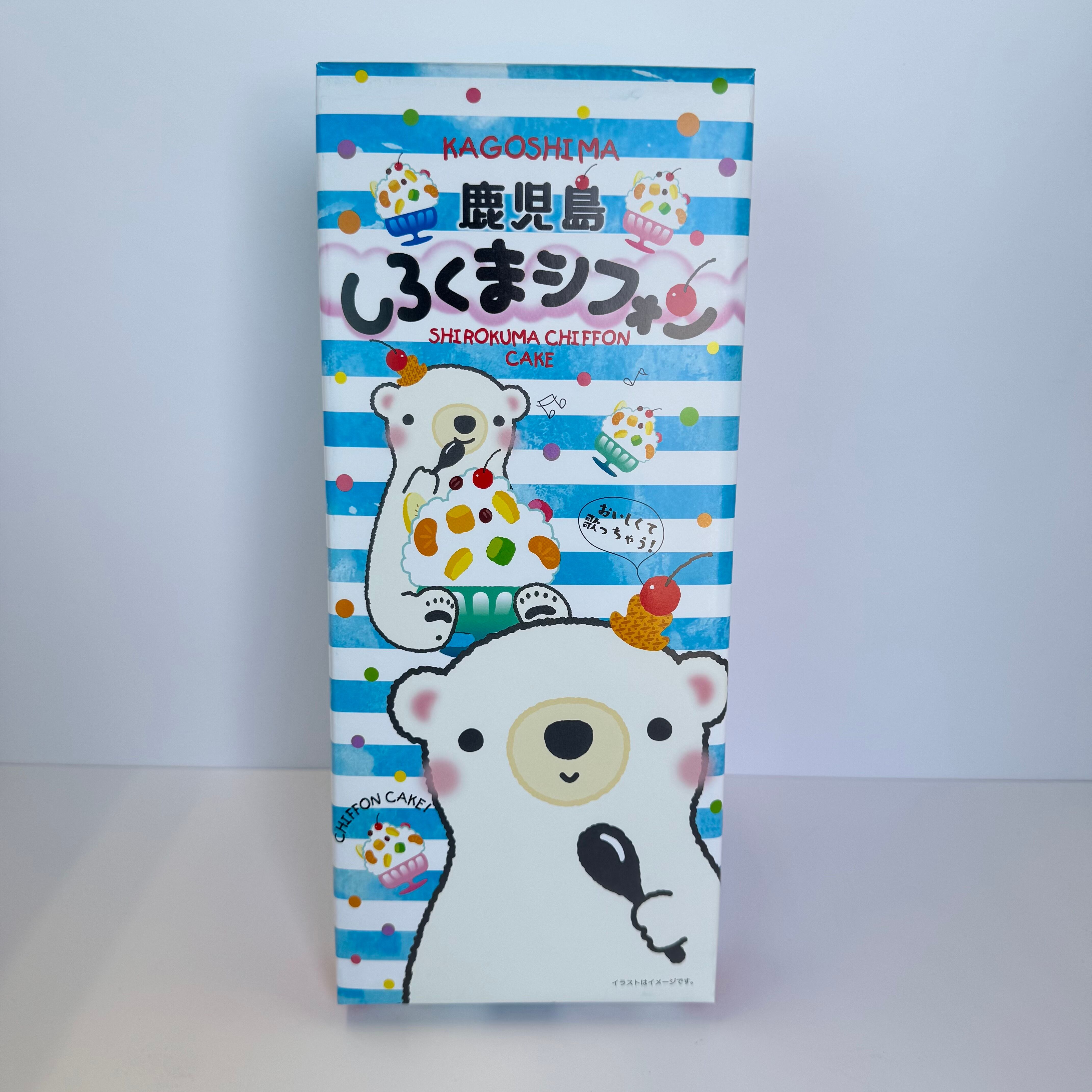 しろくまシフォン 10個入 | 鹿児島土産のドリームガーデン | 鹿児島