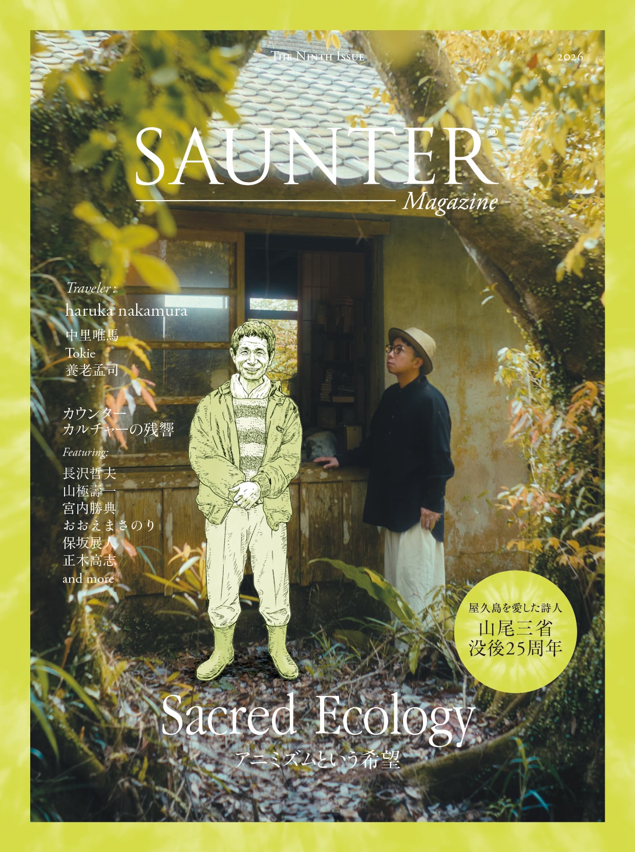 Kilty BOOKS / SAUNTER Magazine