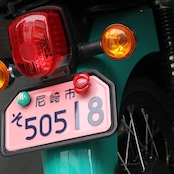 ERO'LIP NumberBolt /CT125レッド