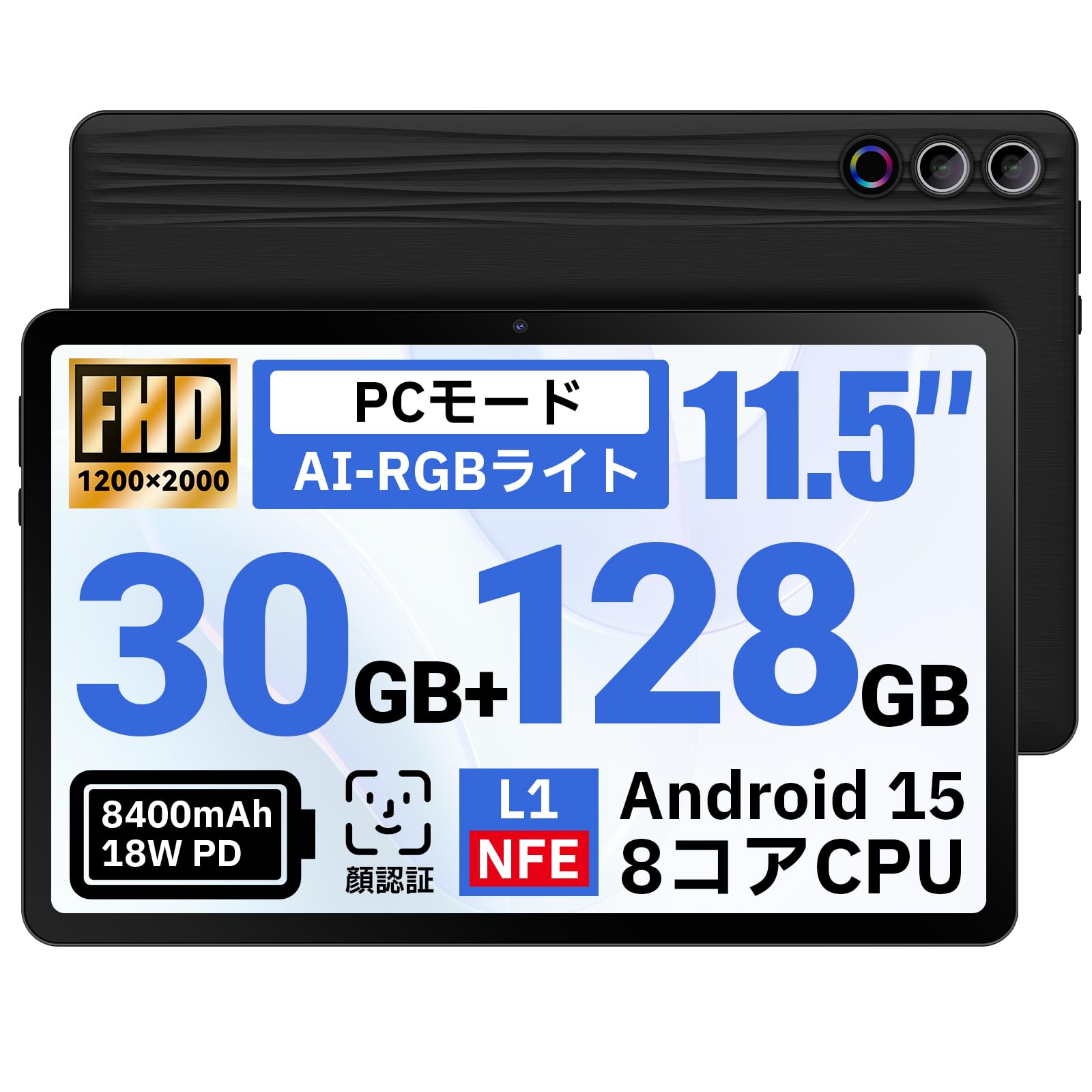 タブレット 10インチ wi-fiモデル 【14GB+128GB+1TB-TF拡張】 独自開発