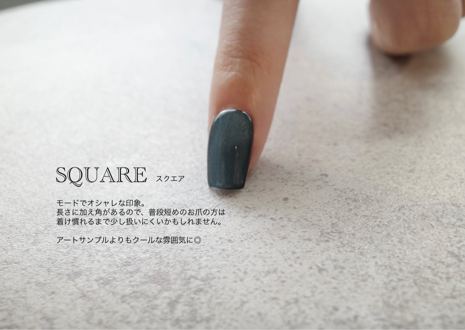 計測用チップ 初回のご購入必須 | taunailsalon