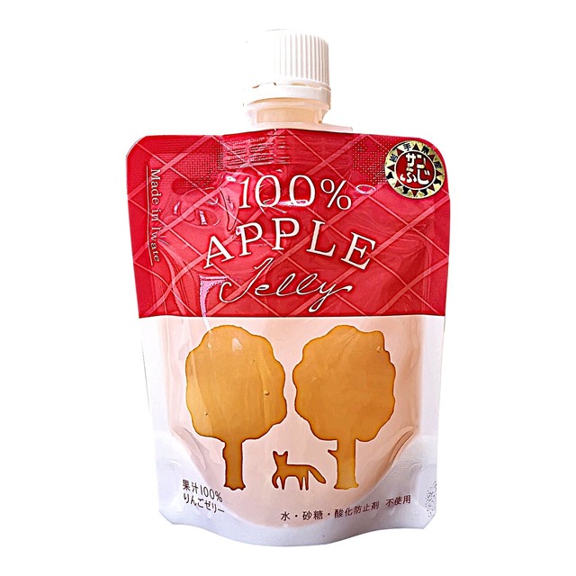 【実のり畑中果樹園】100％アップルゼリー
