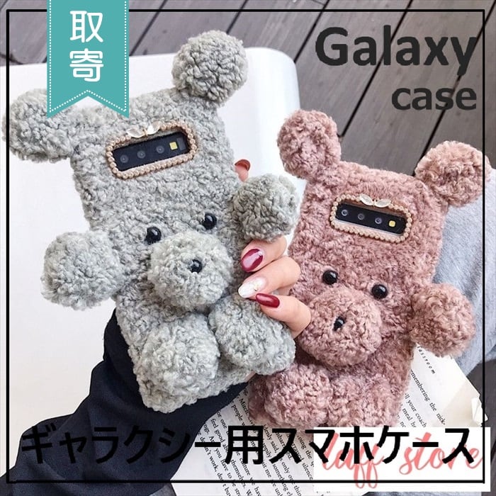 スマホケース Galaxy ふわふわ ファーケース S10 S9 S8 note10