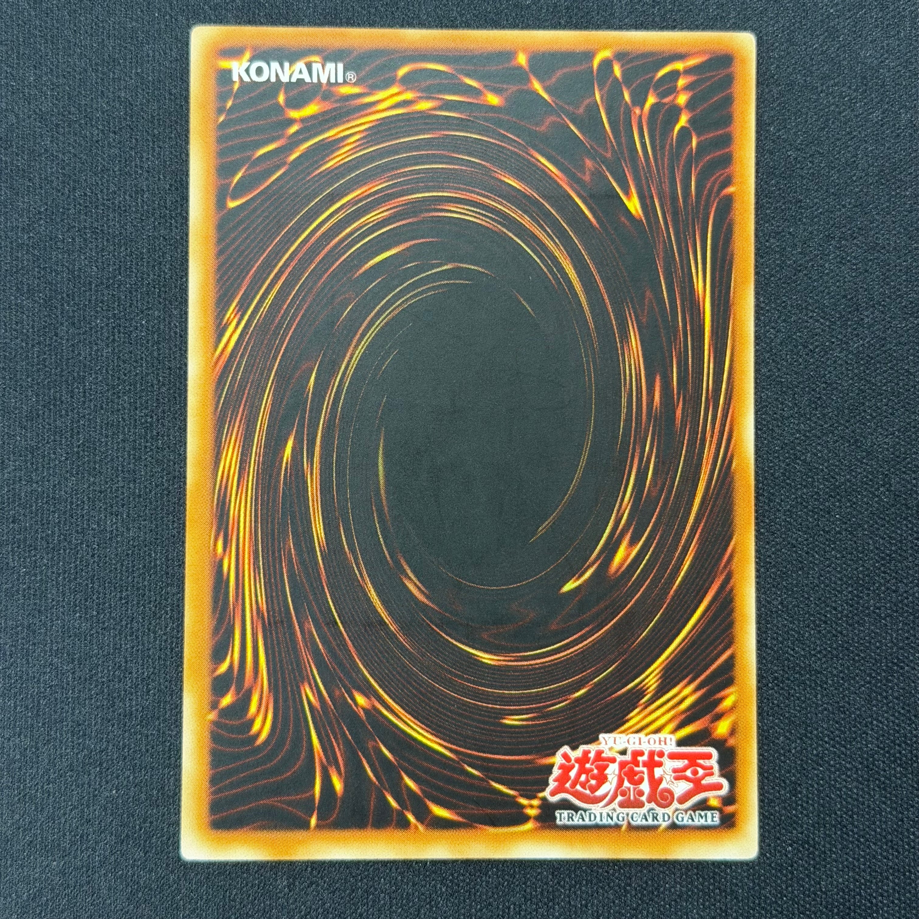 遊戯王 旧アジア版 与奪の首飾り アルティメットレア RDS-AE040