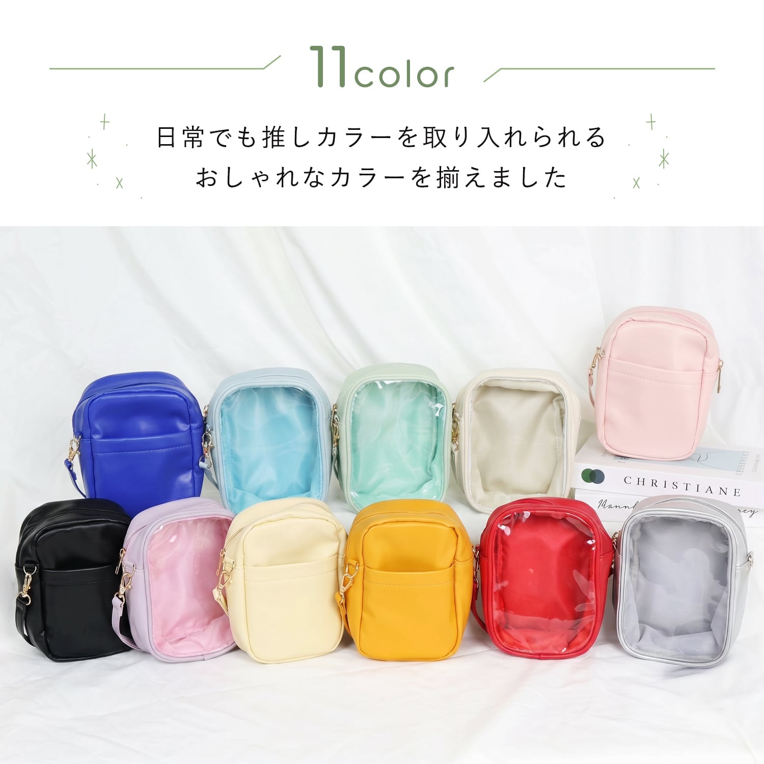 ぬいポーチ ショルダーバッグ 推し活 | MRG JAPAN Direct