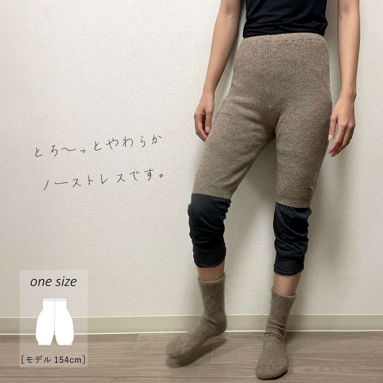 カシミヤとウールのレギンス,女性のパンツ,良質,秋と冬 - 水着