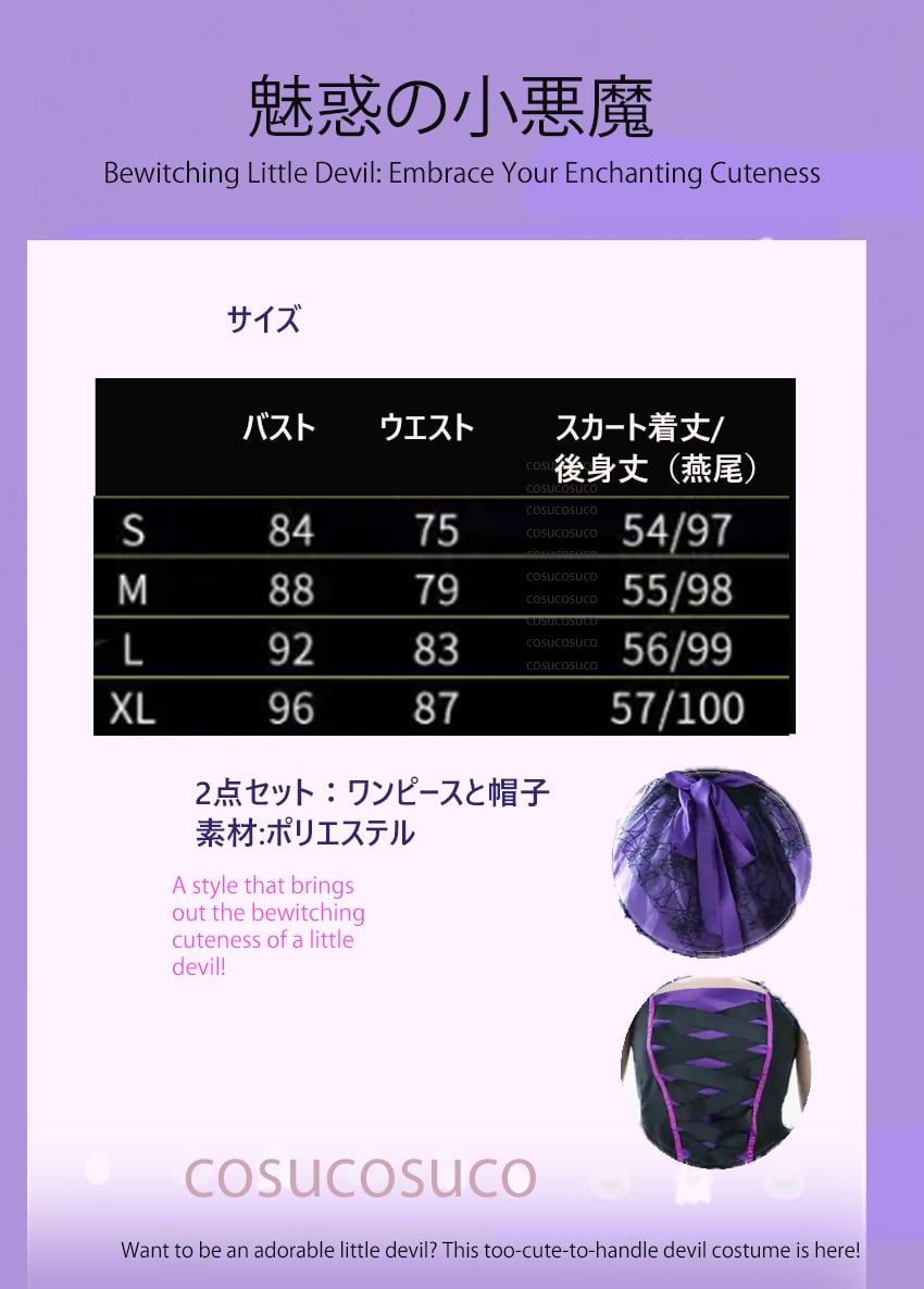 ルビルビ様♡おまとめ 魅惑の小悪魔 Bewitching Little Devil: Embrace Your