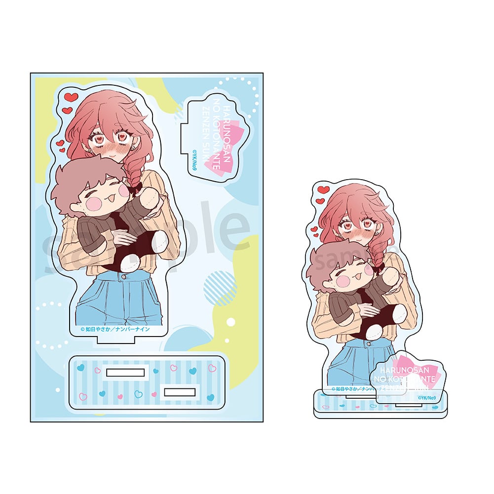 晴野さんのことなんて全然好き アクリルスタンド ラムネラボ