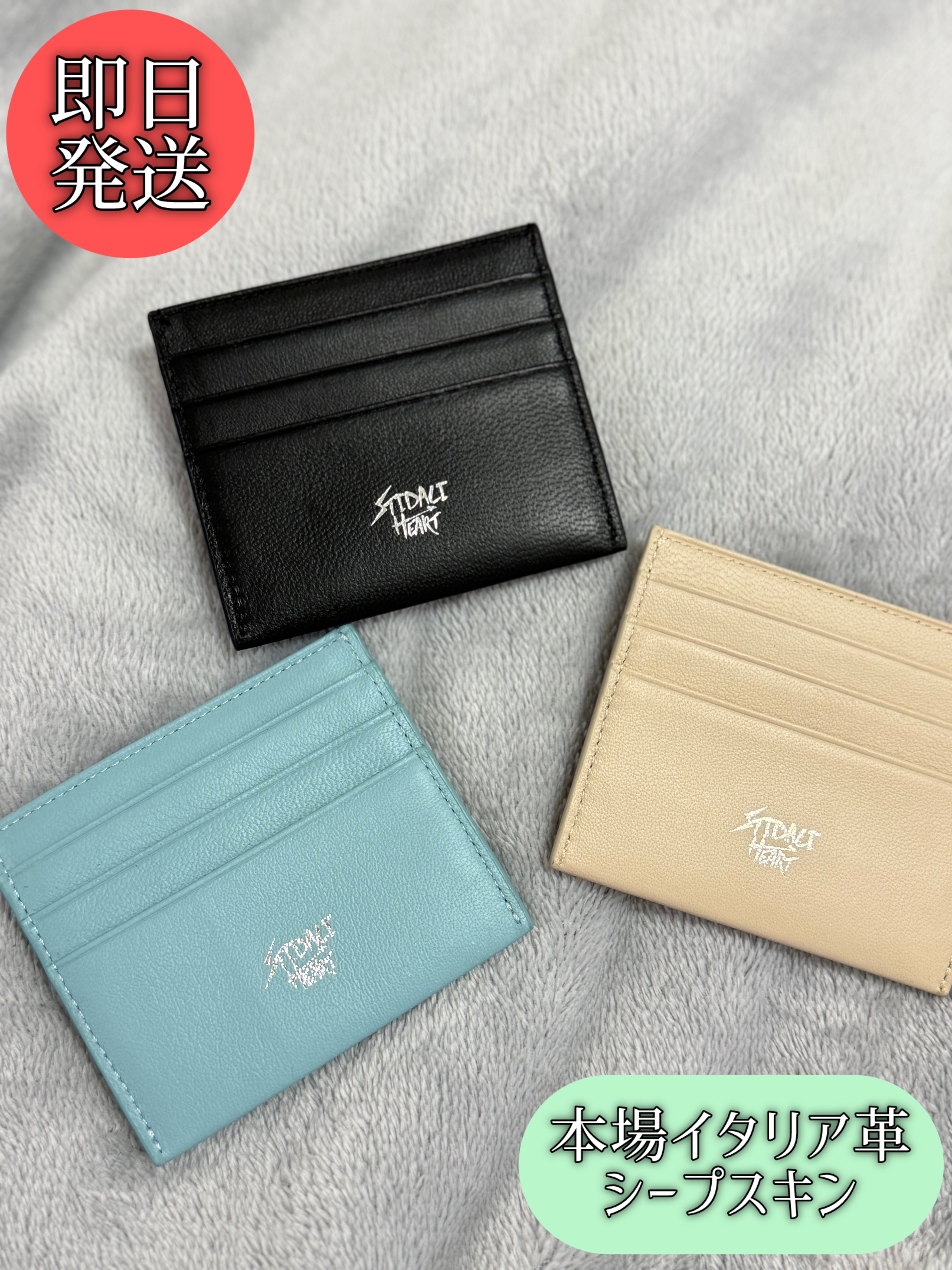 SH mini ウォレット | STIDALIHEART