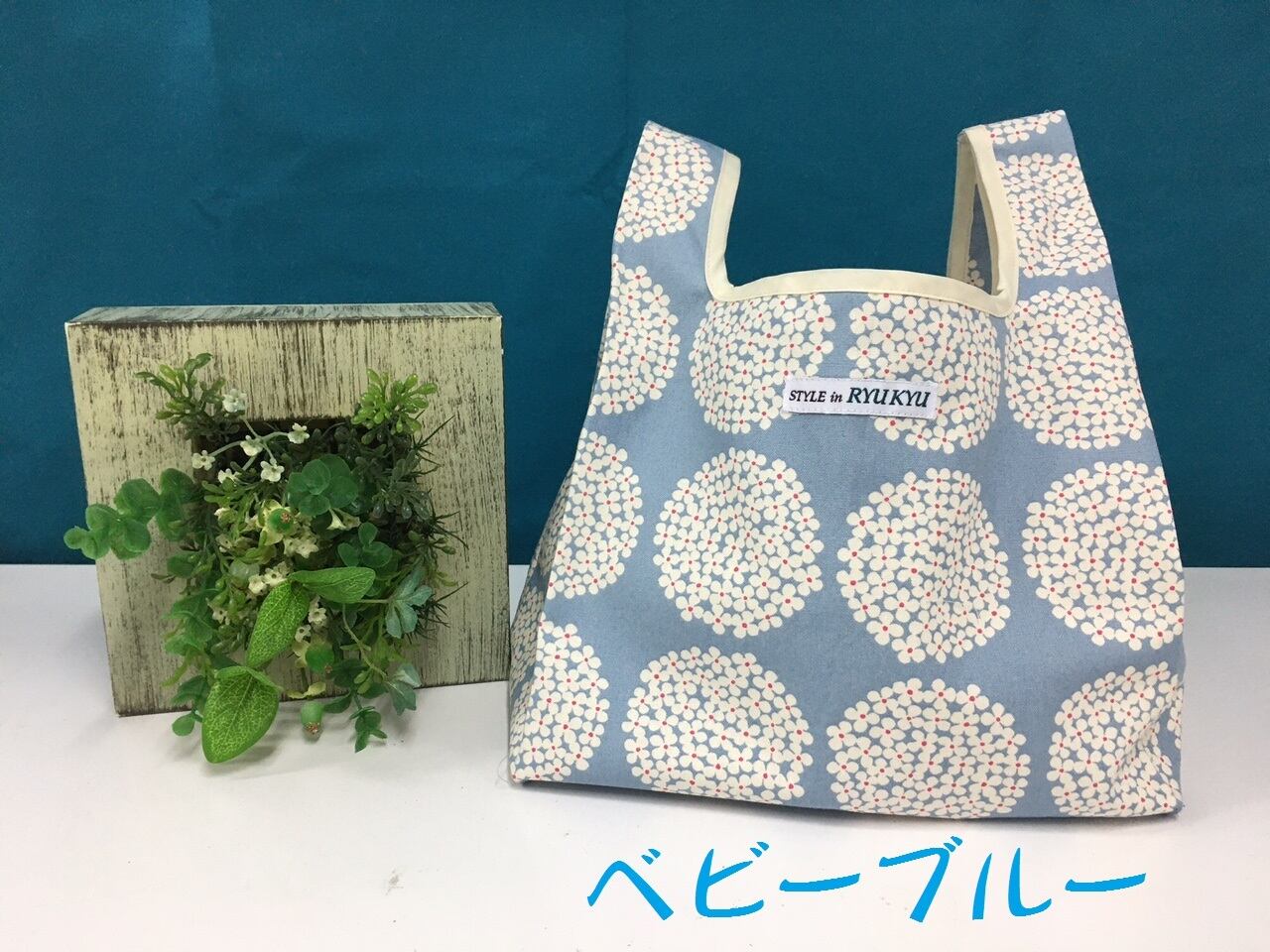 STYLE in 琉球 コンビニエコバックAタイプ 小花毬(パイピング) - 画像2
