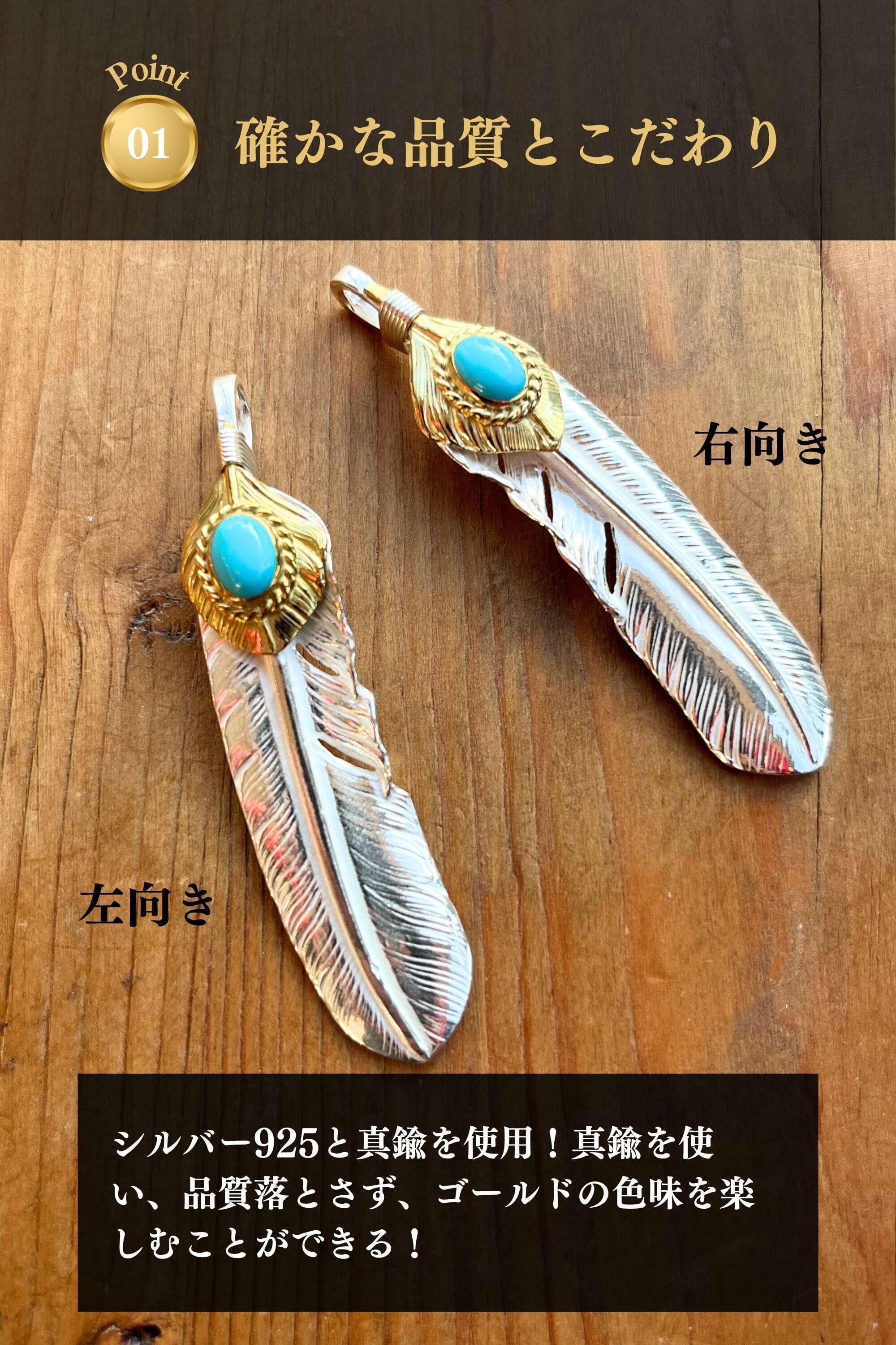 go85 上金金縄ターコイズ付き特大フェザー ホワイトハーツ、ビーズ革紐カスタム